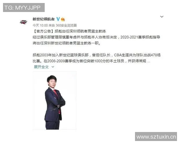 CBA球队主教练更替对球队赛季整体战绩波动影响分析研究 CBA球队主教练更替对球队赛季整体战绩波动影响分析研究