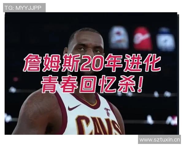 猛龙成长传奇从青涩少年到荣耀巨星的奋斗与崛起之路 猛龙成长传奇从青涩少年到荣耀巨星的奋斗与崛起之路