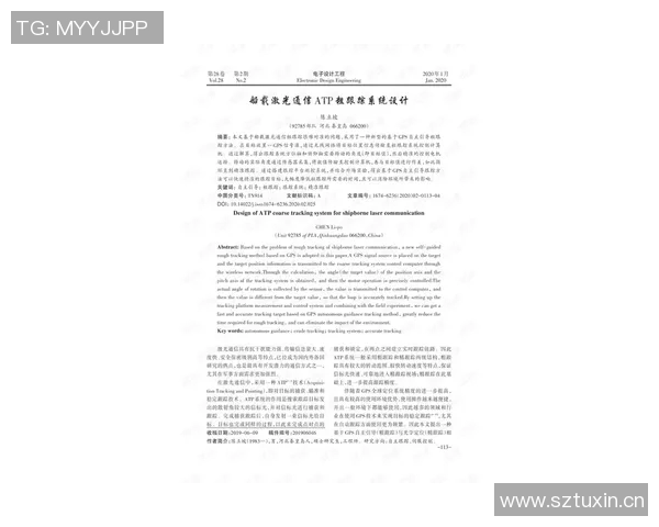 2025年ATP赛季全程战况追踪与球员表现动态分析 2025年ATP赛季全程战况追踪与球员表现动态分析