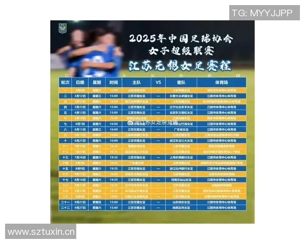 今日足球赛程一览表 今日足球赛程一览表