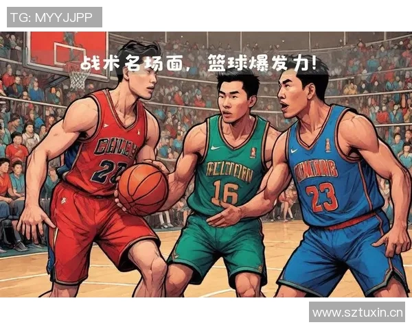 CBA赛季关键比赛战术调整及效果评估 CBA赛季关键比赛战术调整及效果评估