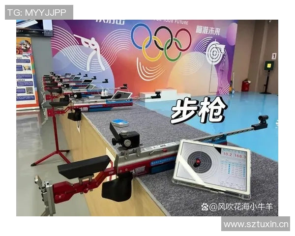 奥运会射击项目装备与技术创新 奥运会射击项目装备与技术创新